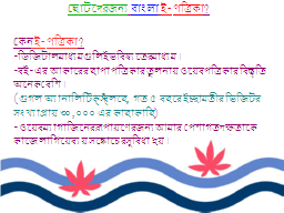 Slide 2