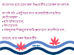 Slide 13