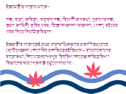 Slide 8