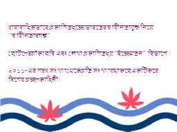 Slide 9