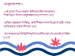 Slide 10
